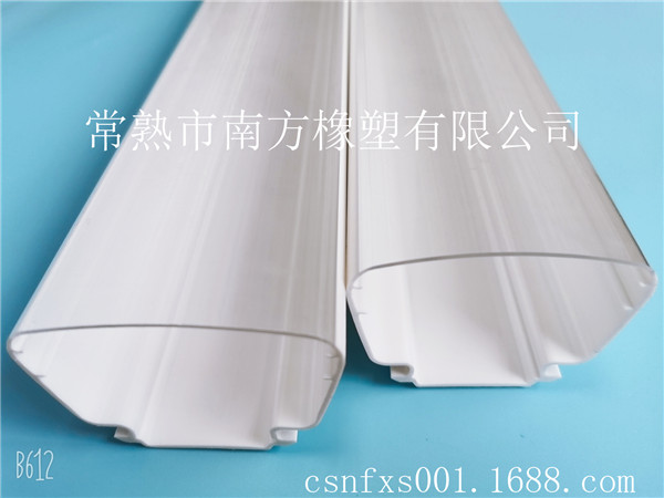 LED雙色共擠燈罩