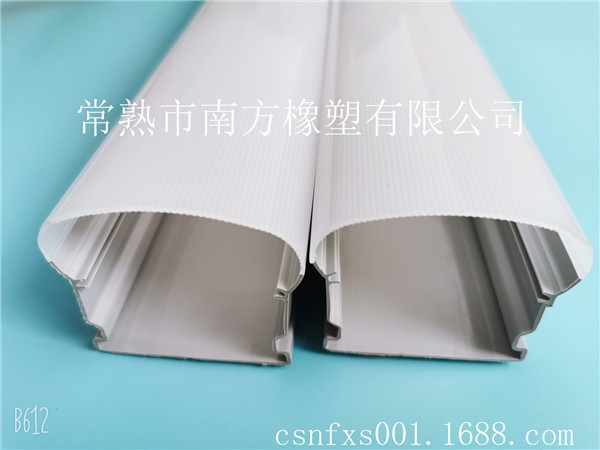 LED雙色共擠燈罩