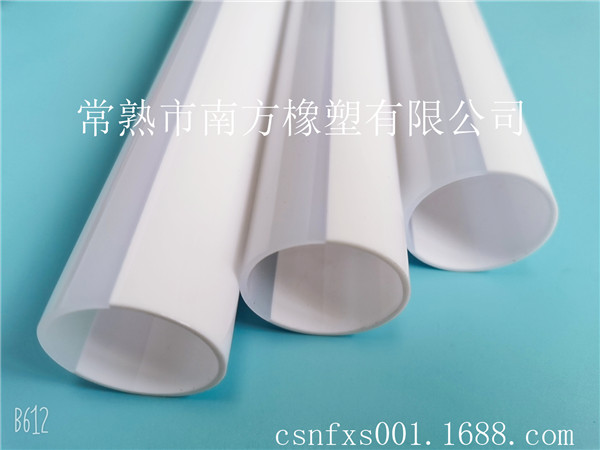 LED雙色共擠燈罩