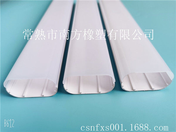 LED雙色共擠燈罩