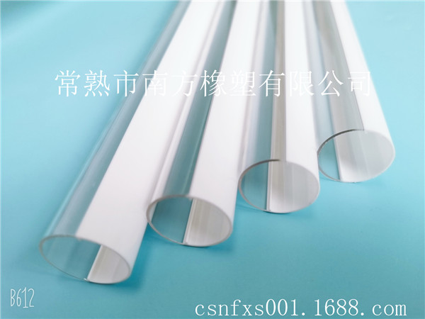 LED雙色共擠燈罩