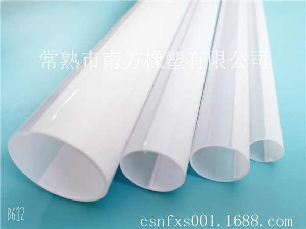 LED雙色共擠燈罩
