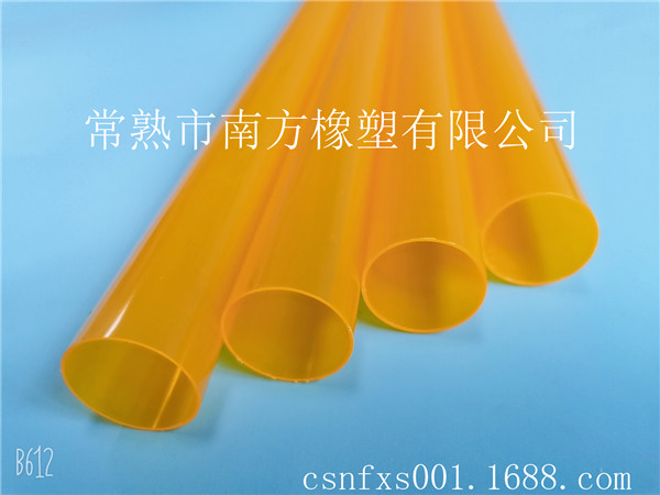 LED黃色燈管