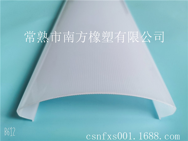 PC燈罩異型材擠出