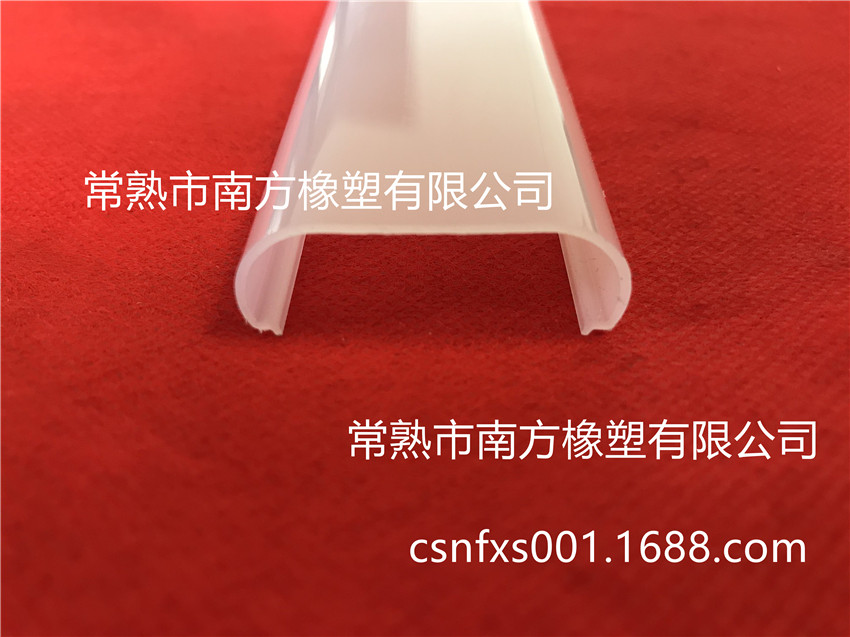 PC擠出燈罩