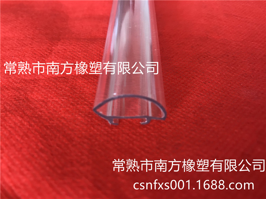 PC擠出燈罩