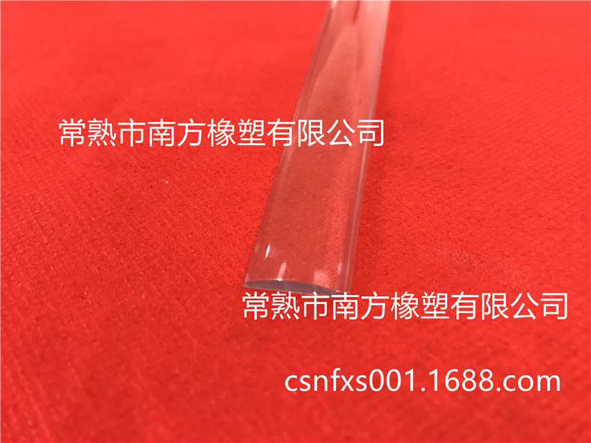 PC透明實心燈罩
