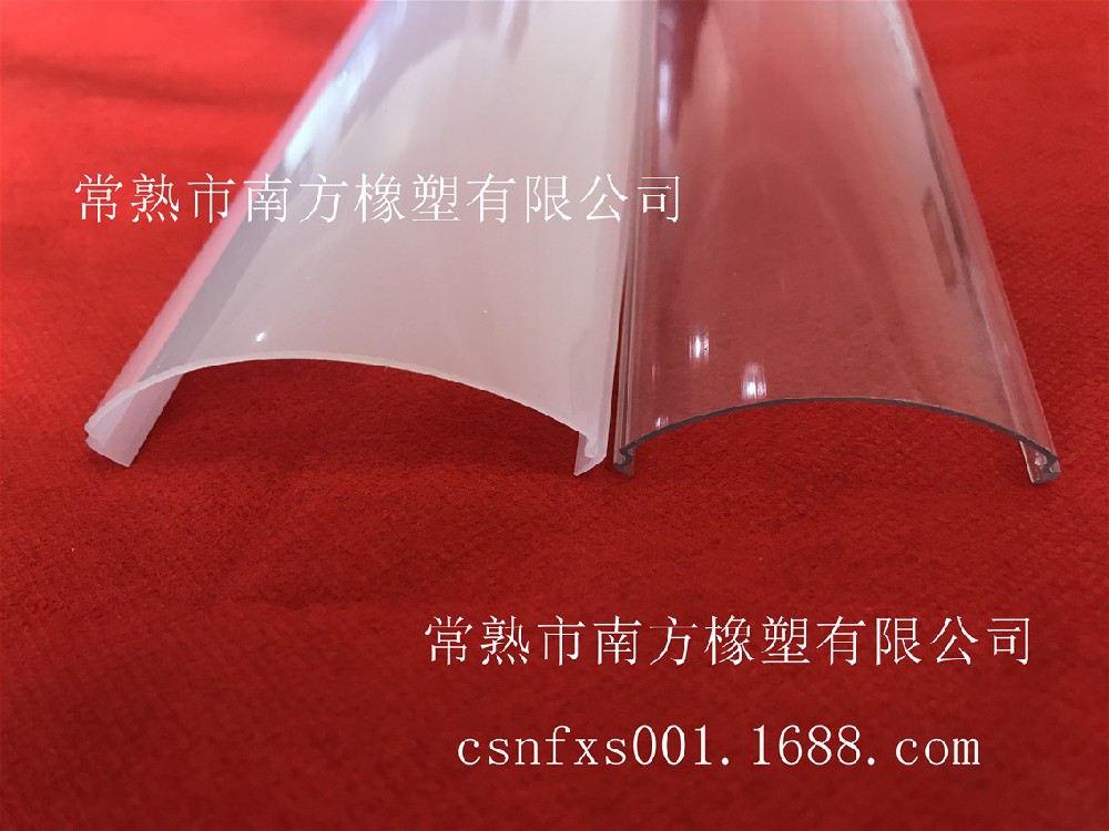 PC擠出燈罩