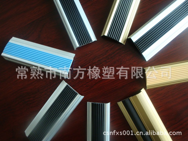 橡膠制品