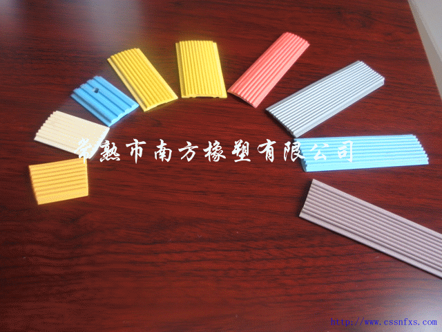 橡膠制品