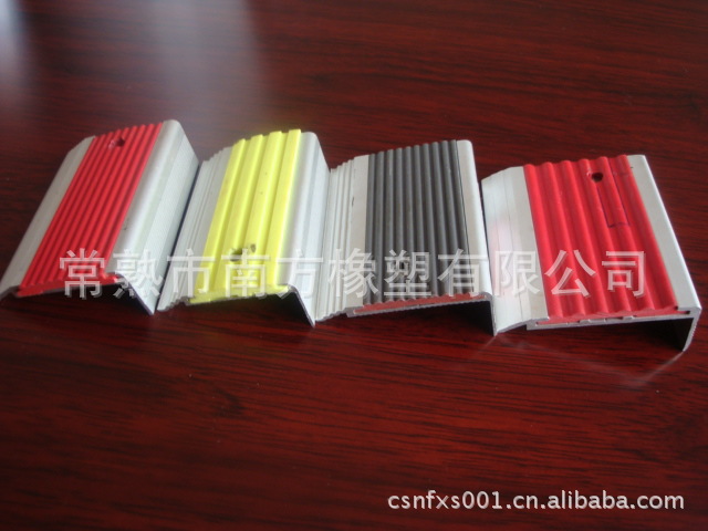 橡膠制品